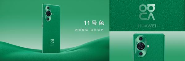 时尚外观巅峰影像华为nova11系列综合实力全面飞跃