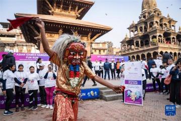 “迎杭州亚运会趣味跑”在尼泊尔举行